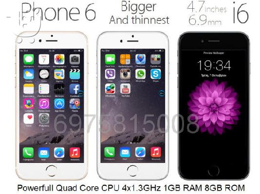 PoulaTo: Smart phone 6, 4.7' ιντσες, ΤΕΤΡΑΠΥΡΙΝΟ 4x1.3GHz, 1GB RAM, 8GB ROM, 8MP, WIFI, 3G, GPS Best Price 199e !!!!